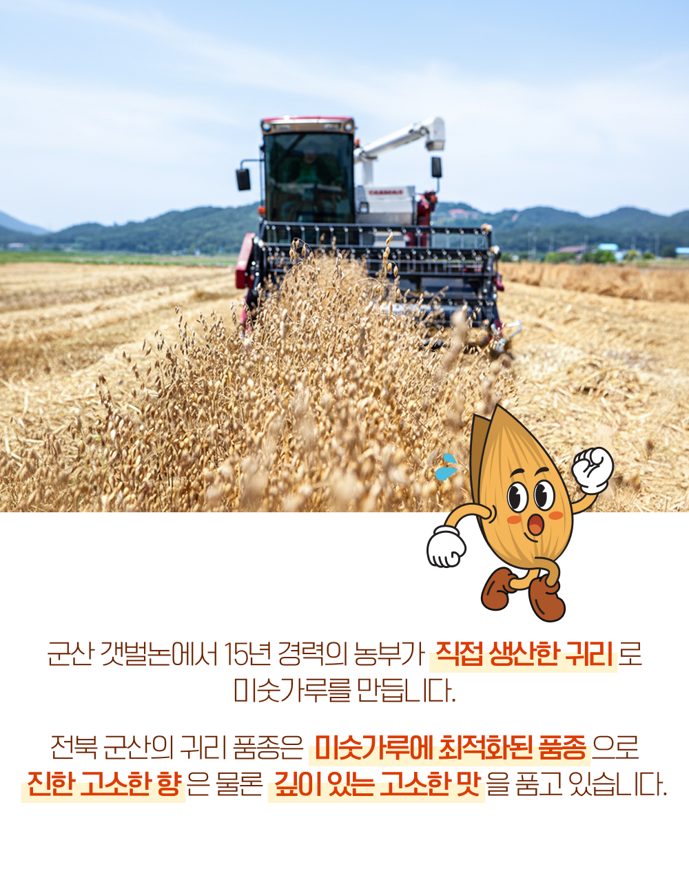 08_직접 생산.jpg